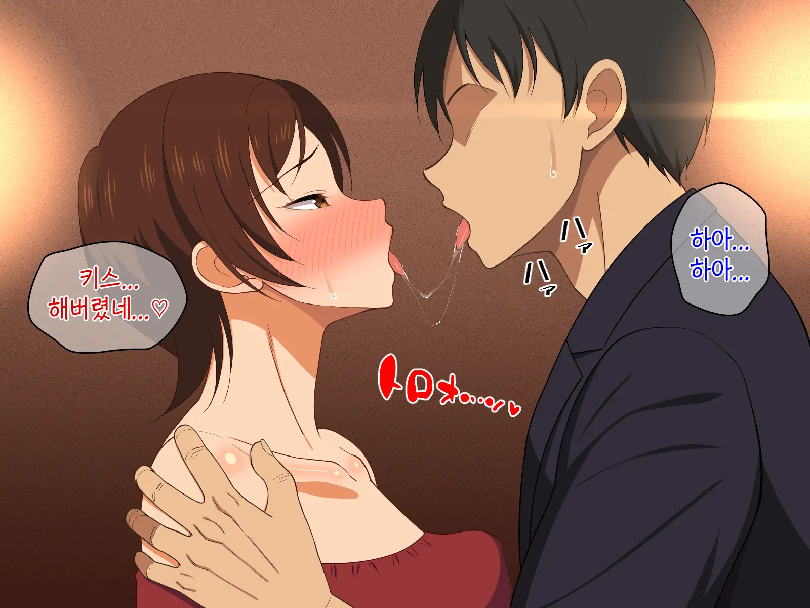 Okoru To Kowai Kaasan Dakedo Aegigoe Wa Kawaii | 화나면 무서운 엄마지만 신음소리는 귀여워